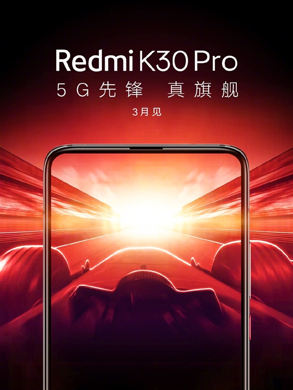 ѲϲС10 ׾Redmi K30 Pro