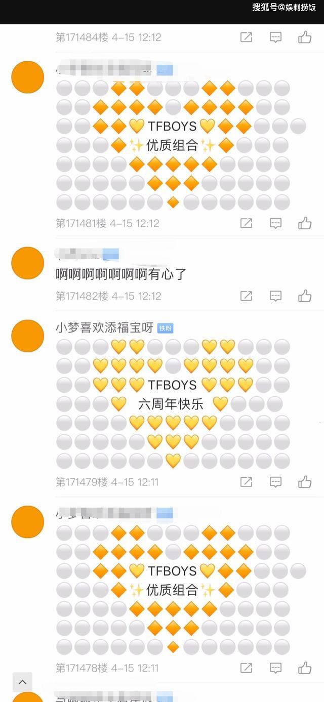 TFBOYSԱͬʱ TFBOYS״ε̨콱 