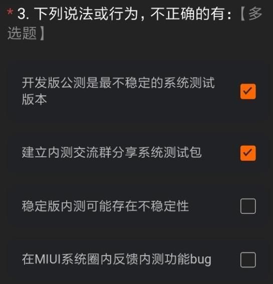 miui12ڲ  miui12ڲ Сmiui12ڲ𰸴ȫ