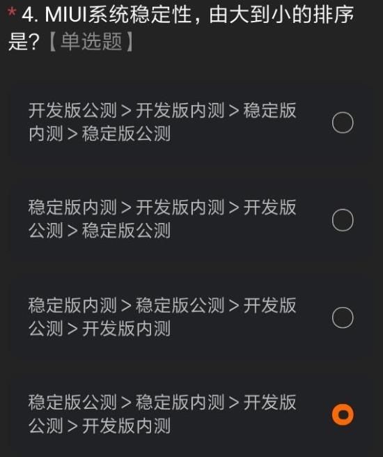 miui12ڲ  miui12ڲ Сmiui12ڲ𰸴ȫ