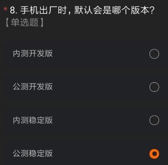 miui12ڲ  miui12ڲ Сmiui12ڲ𰸴ȫ