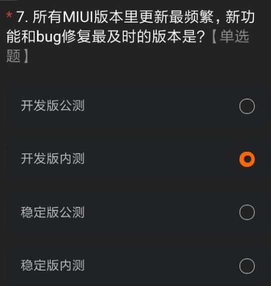 miui12ڲ  miui12ڲ Сmiui12ڲ𰸴ȫ