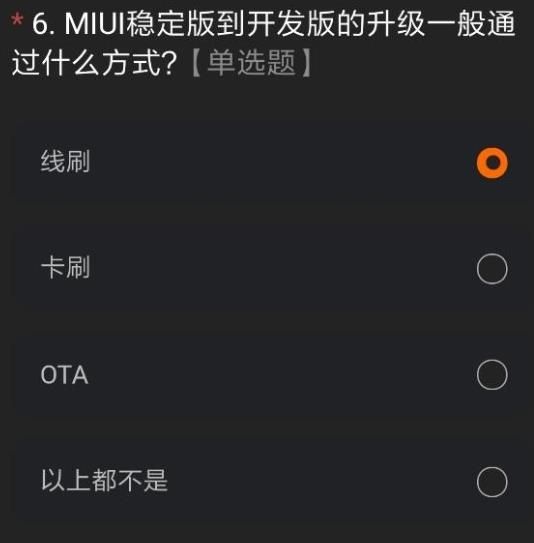 miui12ڲ  miui12ڲ Сmiui12ڲ𰸴ȫ