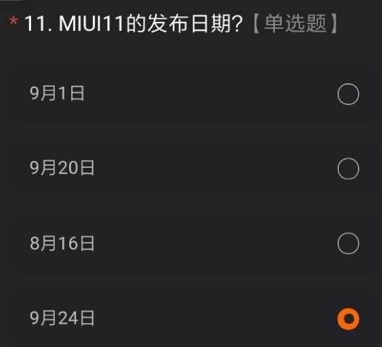 miui12ڲ  miui12ڲ Сmiui12ڲ𰸴ȫ