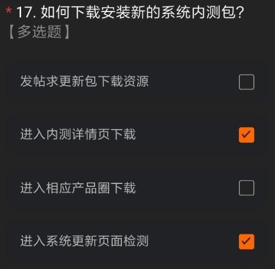 miui12ڲ  miui12ڲ Сmiui12ڲ𰸴ȫ