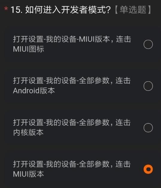 miui12ڲ  miui12ڲ Сmiui12ڲ𰸴ȫ