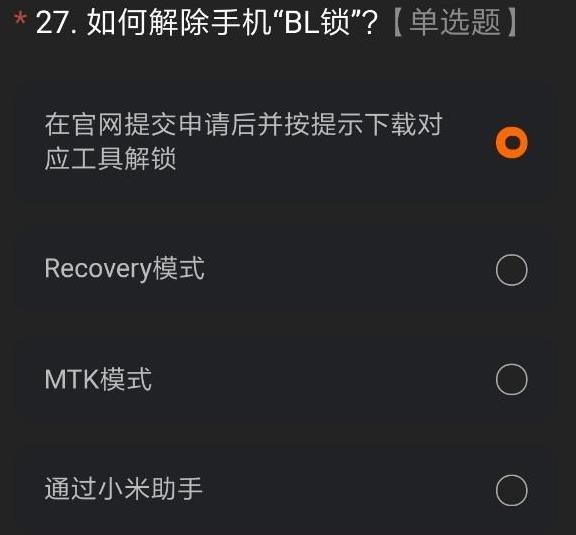 miui12ڲ  miui12ڲ Сmiui12ڲ𰸴ȫ