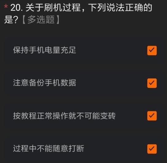 miui12ڲ  miui12ڲ Сmiui12ڲ𰸴ȫ