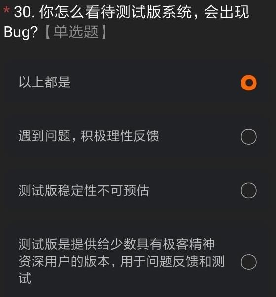 miui12ڲ  miui12ڲ Сmiui12ڲ𰸴ȫ