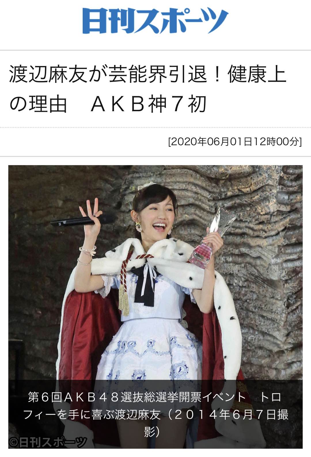 AKB48ɱ˳Ȧʲôɱ˳Ȧ˵