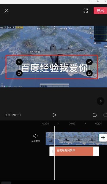 剪映怎么自动添加字幕剪映怎么自动添加字幕和声音教程