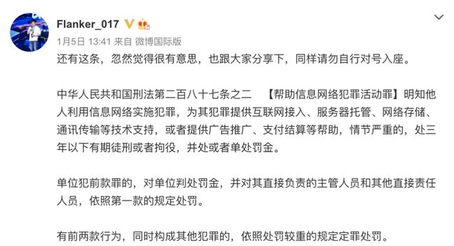 拼多多開除即將拿到股票的安全大佬15歲上浙大22歲獲世界冠軍的天才