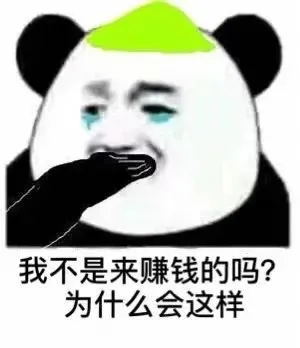 基金搞笑图片大全图片