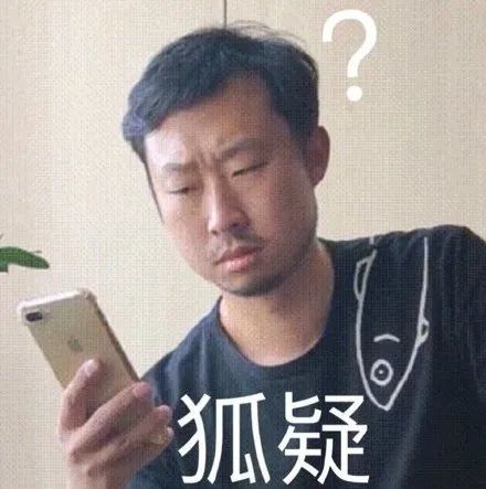 藏狐小亮表情包大全