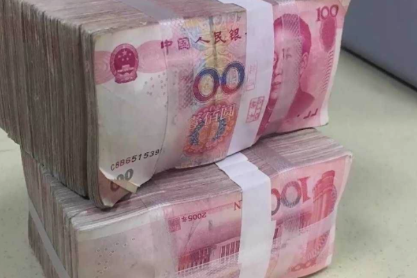 50萬現金有多少圖片50萬現金有多少斤50萬現金真實圖片