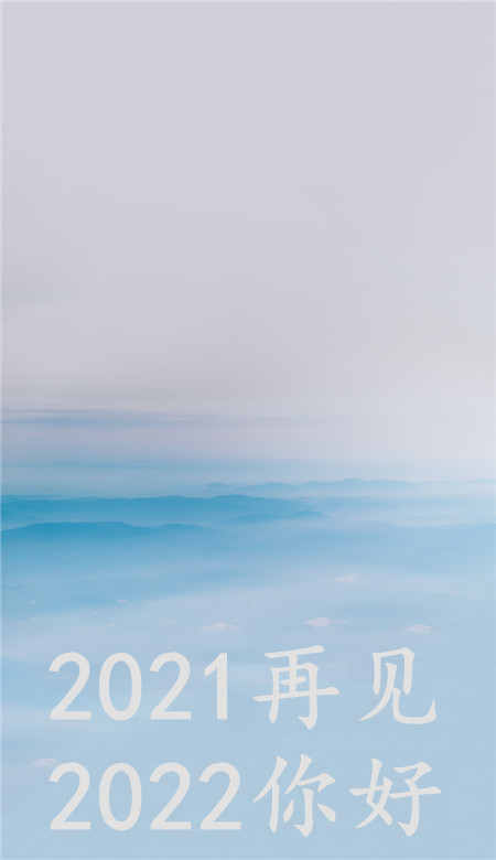 2021ټ2022ñֽˮӡ_ټ20202021ͼƬ