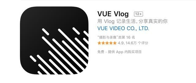 VUEͣ˹ Ƶƽ̨VUE VLOG930ֹͣӪ