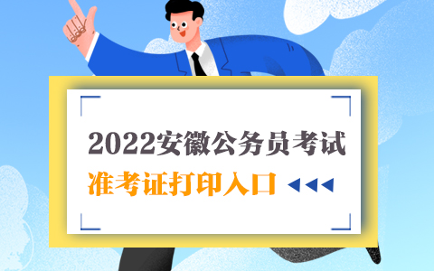 ʡ׼֤ʲôʱʼӡ 2022ʡ׼֤ӡڹ 2022չ׼֤ӡ