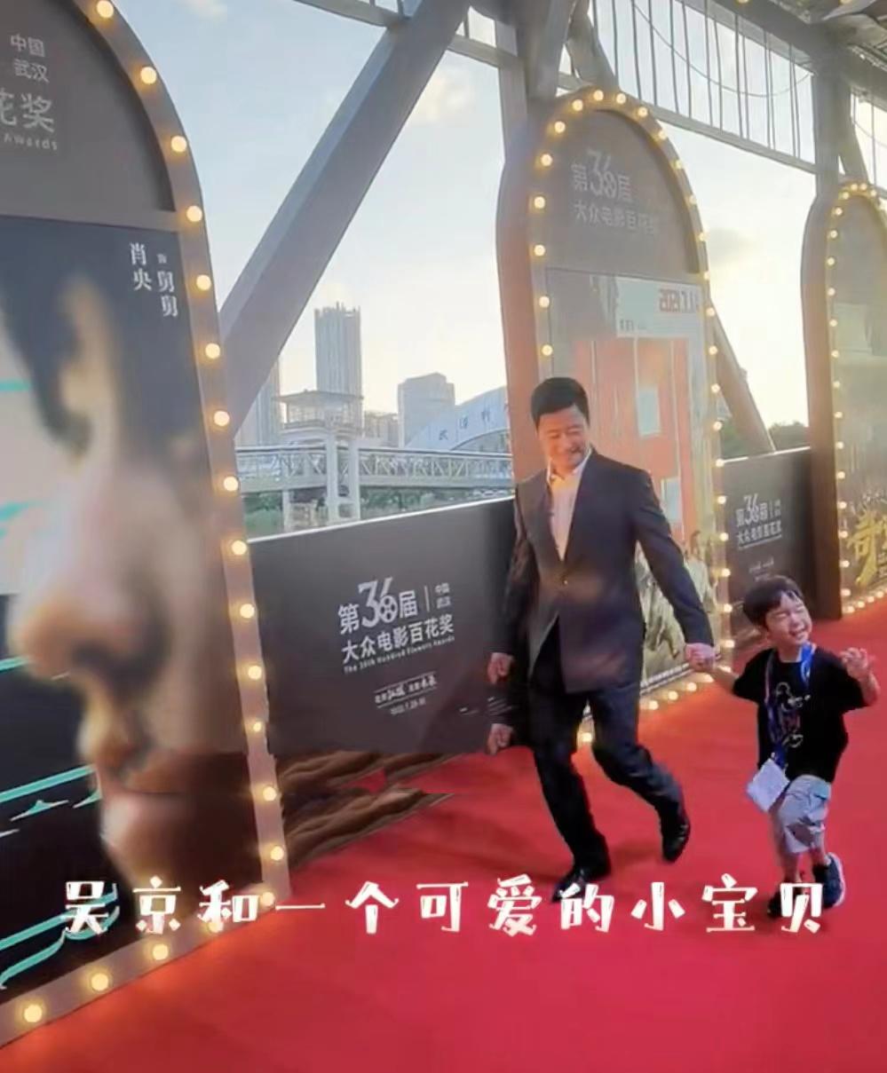 吴京带儿子参加百花奖是怎么回事，关于吴京百花奖男主角的新消息。