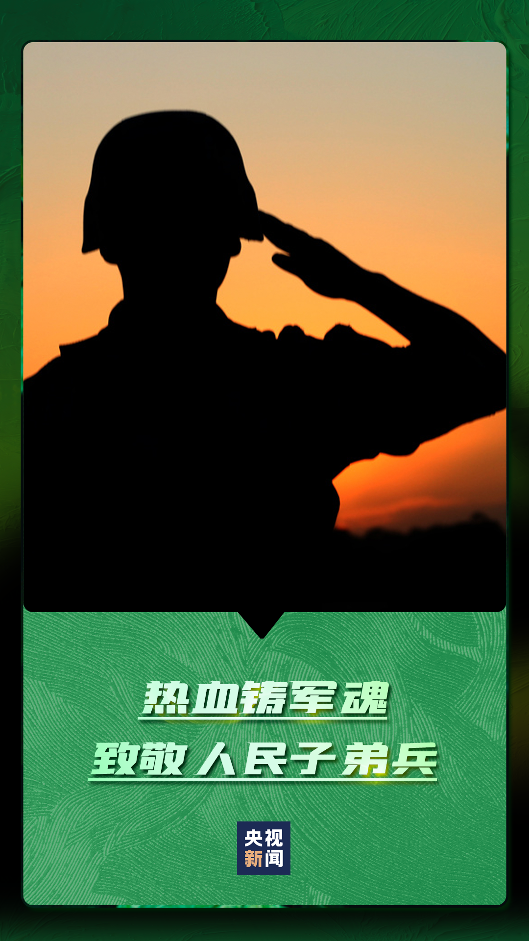 中國軍人的表情是怎麼回事關於關於軍人的表情包的新消息