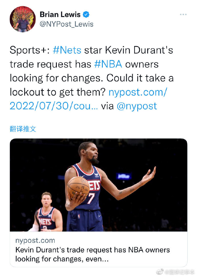 NBA或因杜兰特停摆 杜兰特是谁 杜兰特怎么了