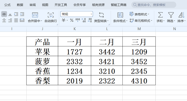 excel如何行列互换 excel行列互换方法