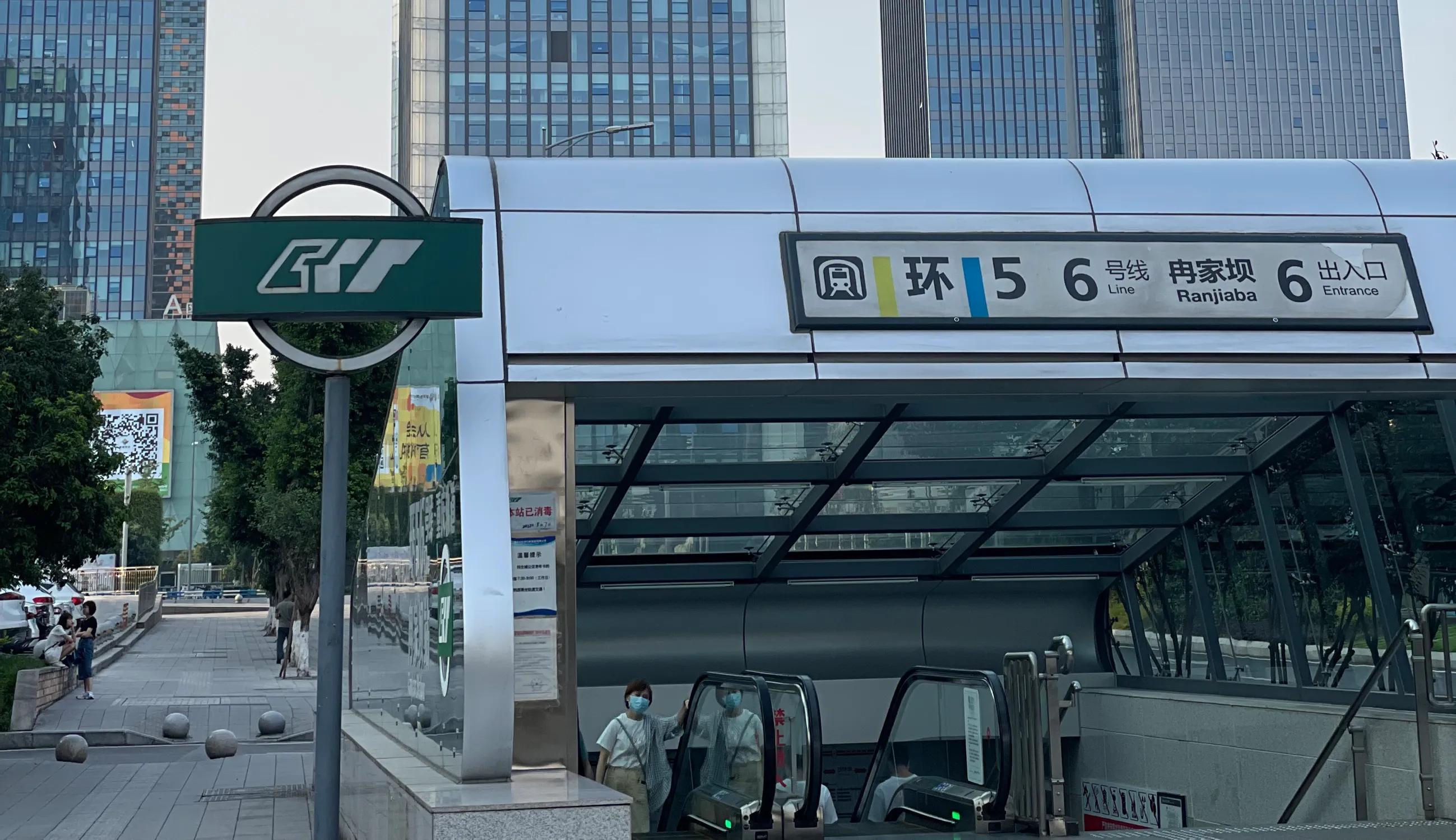 重庆4个地铁站暂停运营是怎么回事，关于重庆4个地铁站暂停运营了的新消息。