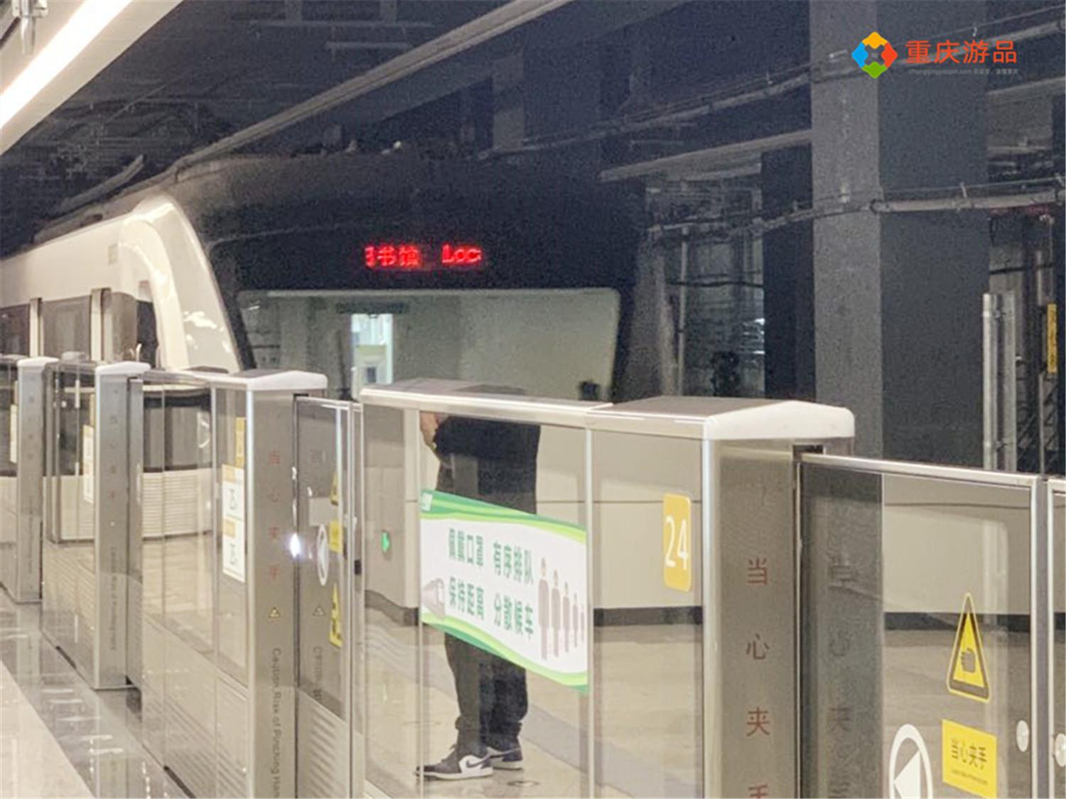 重庆4个地铁站暂停运营是怎么回事，关于重庆4个地铁站暂停运营了的新消息。