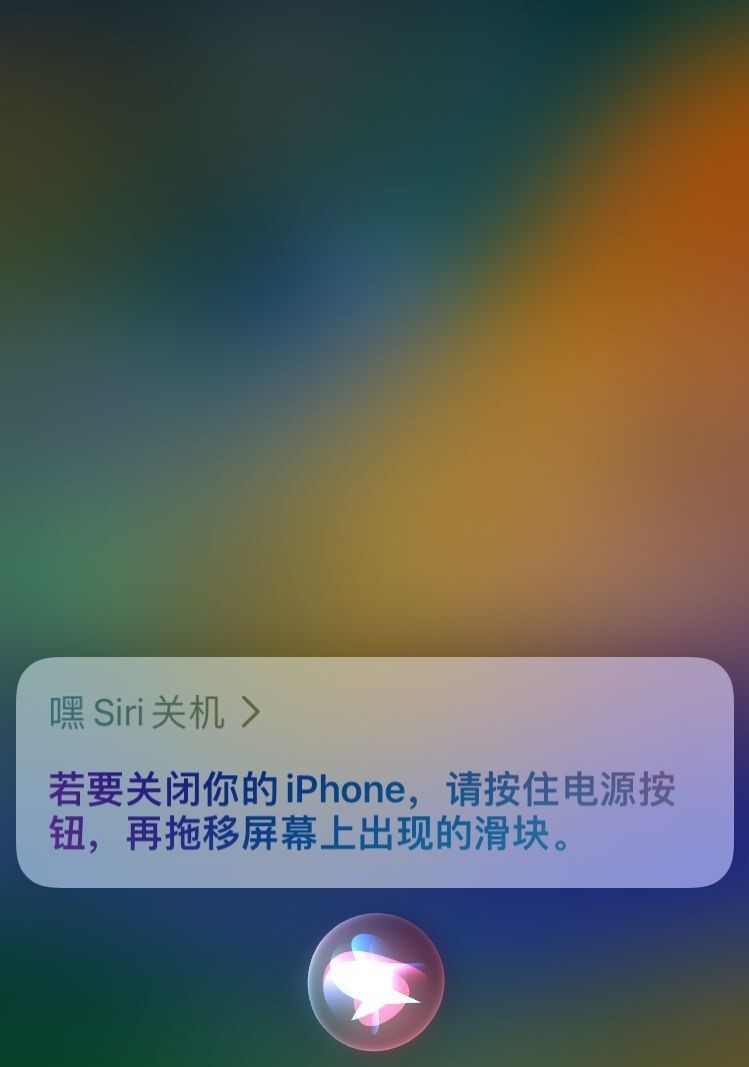 iPhone֧Siriػ iphone siriôùػ