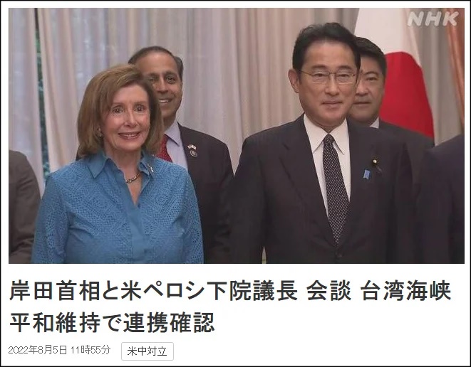 日首相声称中方军演事关日本安全 日本首相岸田文雄妄称中方军演“破坏和平稳定”，还要求中方“立即停止”