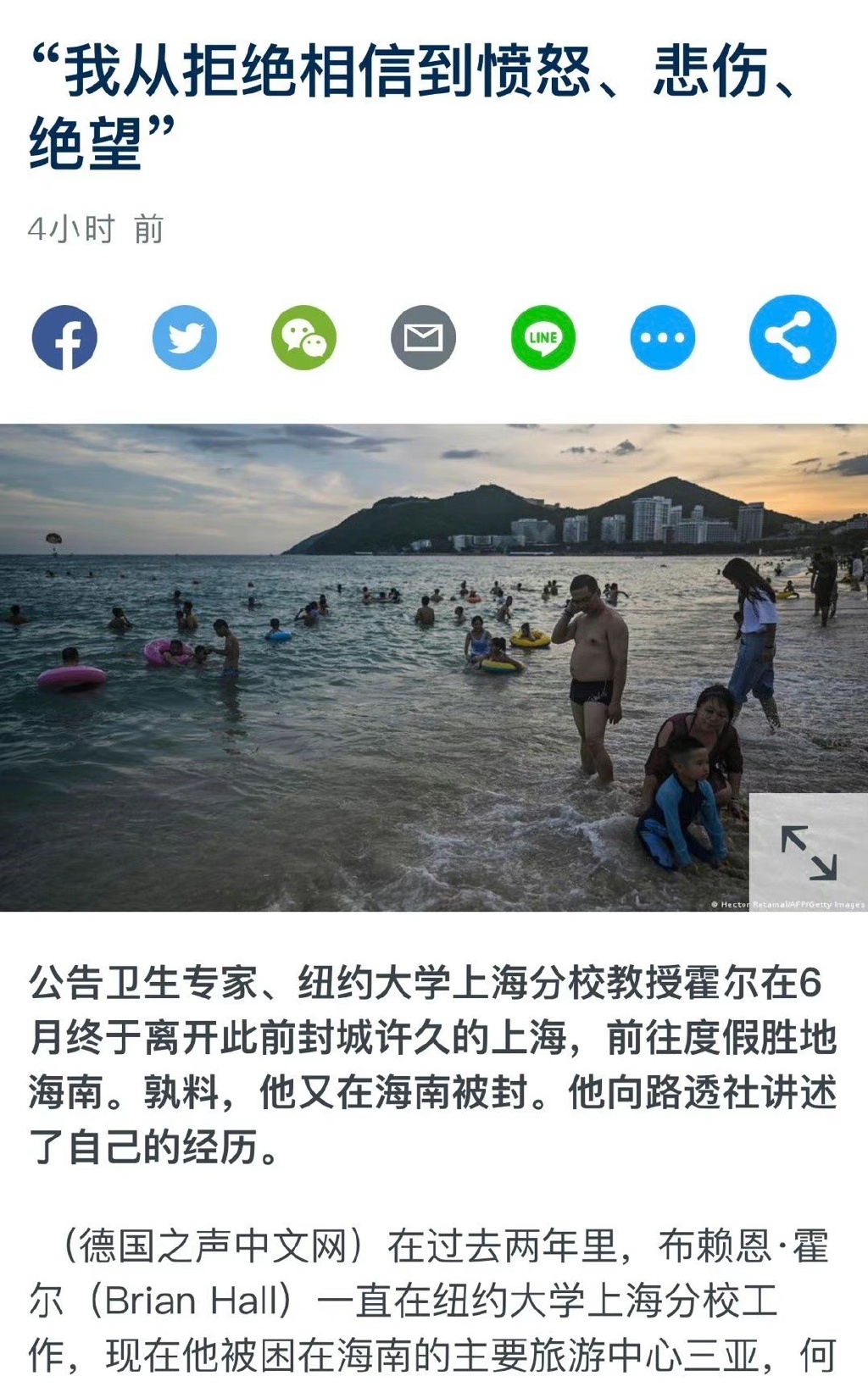 ϺϺص绰12320 Ϻѯ绰