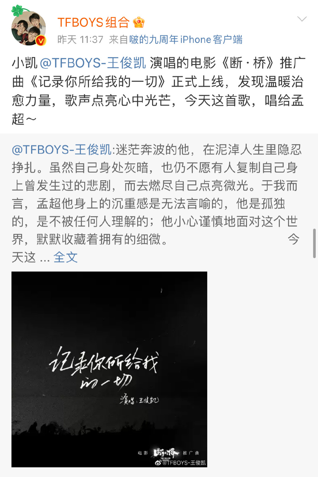 TFBOYS΢Сβ ΢Сβɫ Tfboys΢