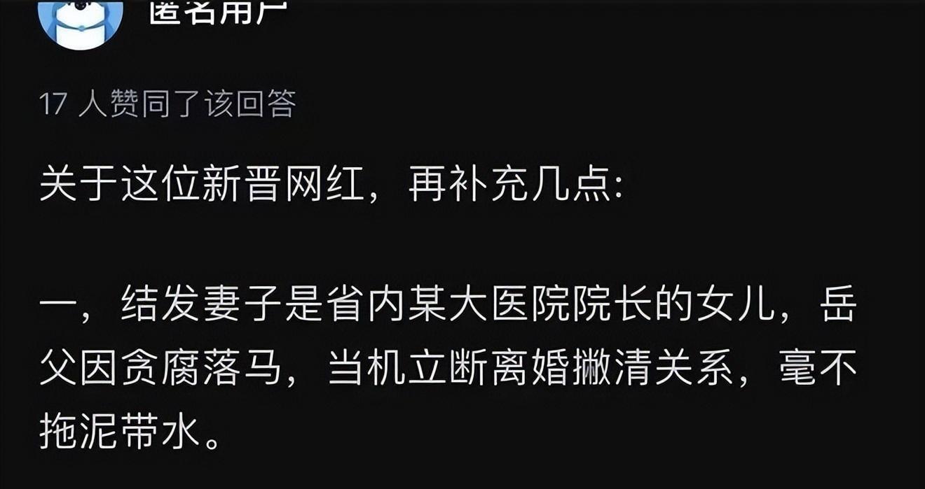 湘雅二院医生刘翔峰被查是怎么回事，关于湘雅二医院刘翔峰简介的新消息。