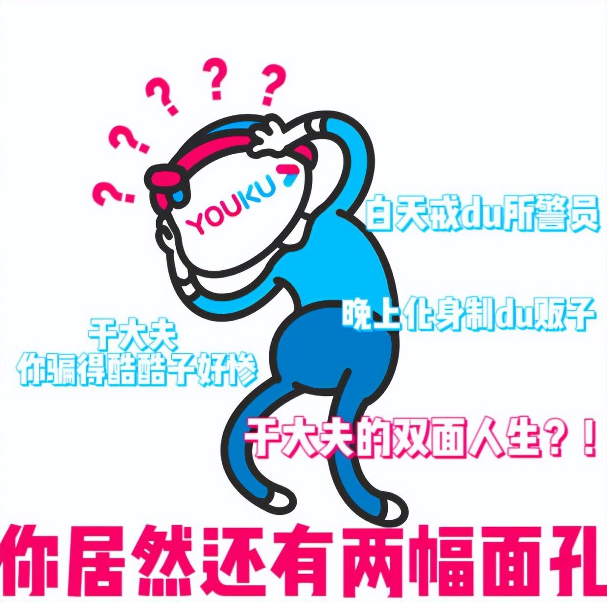 冰雨火禁毒所大夫也是毒贩是怎么回事?