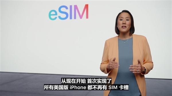 iPhone14 eSim,iphone14 esim