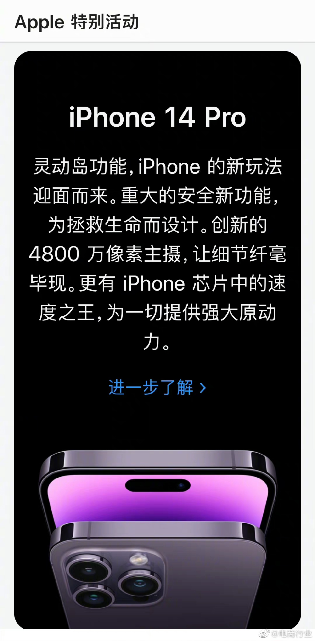 ²鶯 οiPhone14Pro鶯