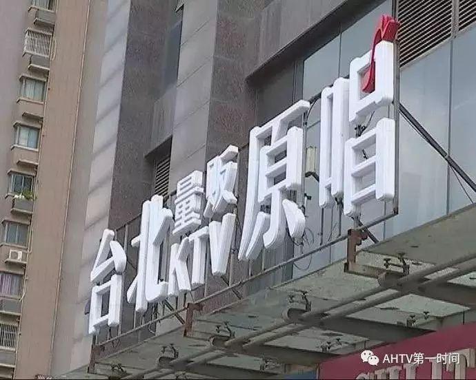 杭州一KTV门口有人被打死？假的,杭州哪个ktv死人了