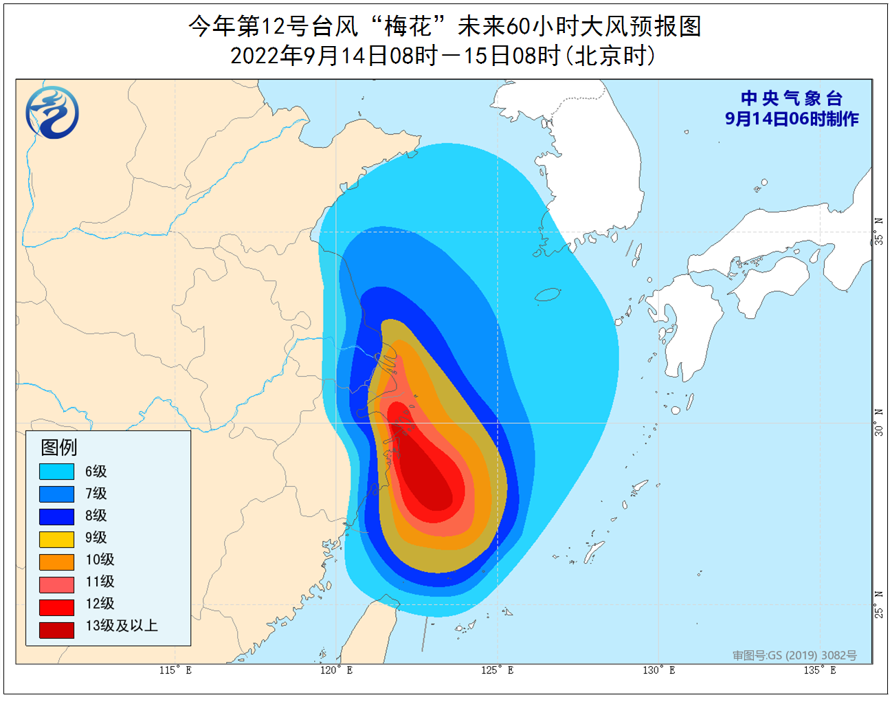 直击台风梅花最新动态,台风梅花最新消息