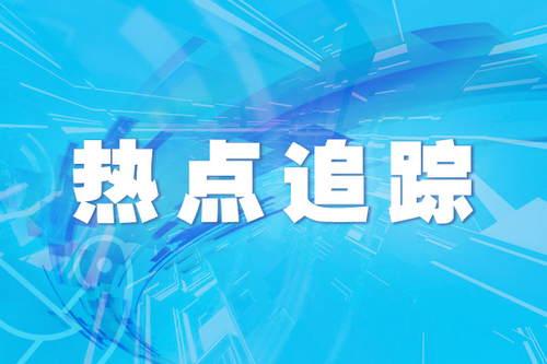 北京9月13日新增18例本土确诊,北京9月13日新增18例本土确诊病例