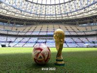 世界杯决赛用球亮相 2022年世界杯决赛用球