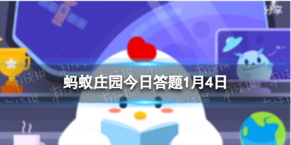 蚂蚁庄园身份证的前六位数代表什么 身份证的前六位数代表地址信息吗