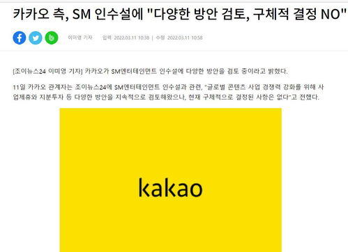 kakaoֹ˾ɶ