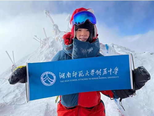 父亲众筹50万助16岁女儿挑战珠峰