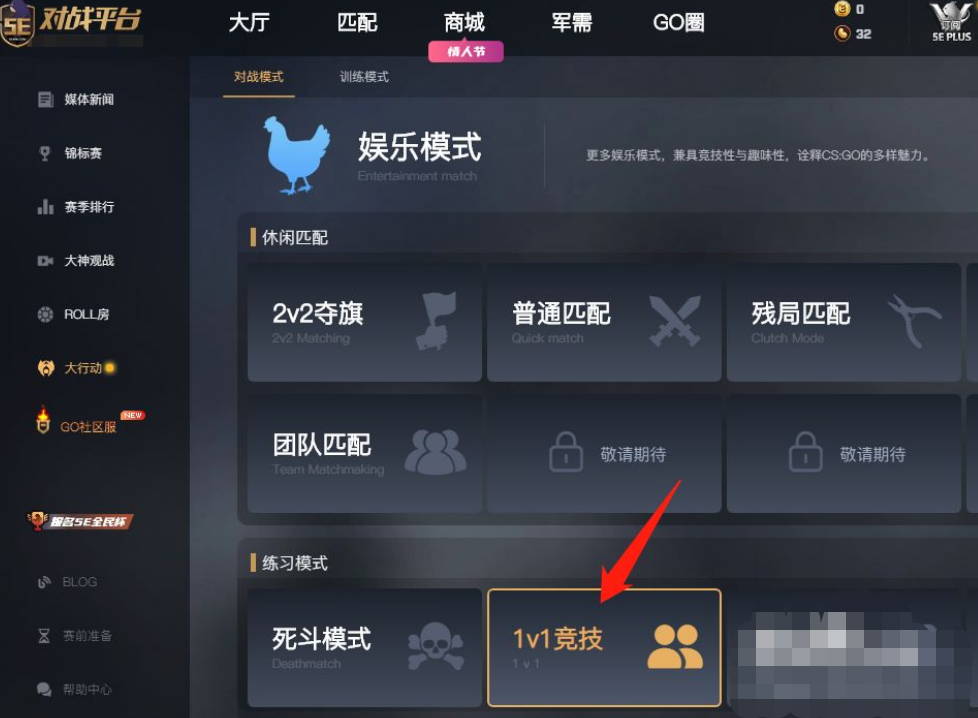 csgo1v1单挑图图片