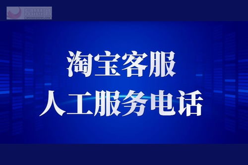 湖南衡阳电信客服电话是多少（电信客服电话是多少）-第2张图片-潮百科