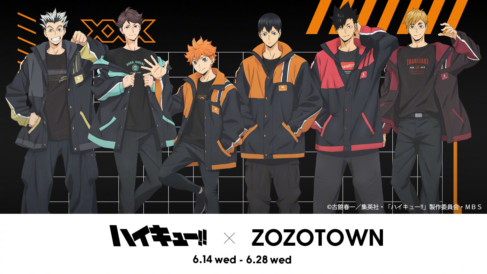 ꡷x ZOZOTOWNӾͼ