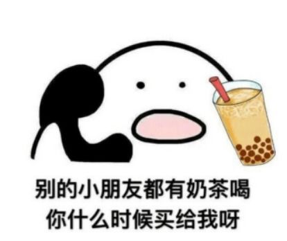 TVT体育吃辣和喝奶茶的都沉默了_胡辣汤和奶茶联名了？网友：喜欢胡辣汤的和喜欢奶(图1)