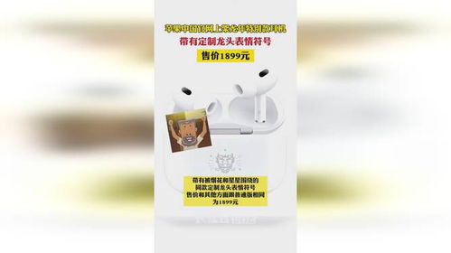 AirPodsProر_1899ԪƻAirPods Proرпͷ곬