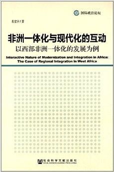 DB电竞1991成立了什么国际联盟_中非铁路开通意义