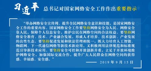 网络安全有哪些保障天博体育最新下载地址措施_网络安全利与弊的总结